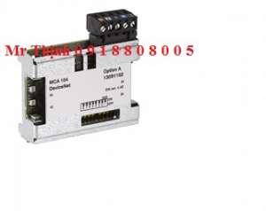 vlt-devicenet-mca-104-uncoated-130b1102